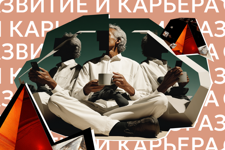 Почему вы можете считать себя умнее других — и зря: разбираем иллюзию сверхуверенности