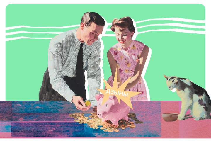 То густо, то пусто. Как вести личный бюджет, если доход нестабильный