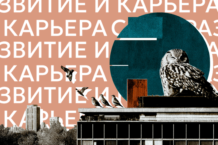Как получить гибкий график на работе и какие еще есть варианты, если ранний подъем вам не подходит