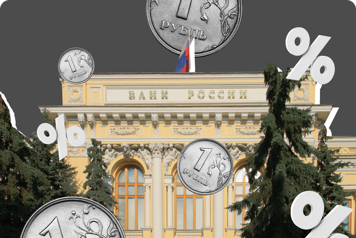 Снижение ключевой ставки ЦБ, расписание лекций в Max и смерть Чака Норриса. Главное за 20 марта